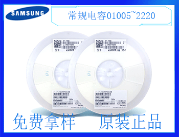 贴片电容的工作温度有哪些要求？