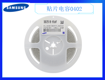 贴片电容型号规格怎么选择更适合企业？