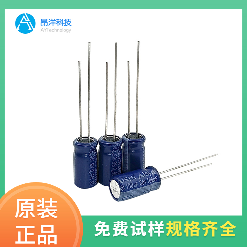 电解电容的寿命如何评估?加速老化测试方法